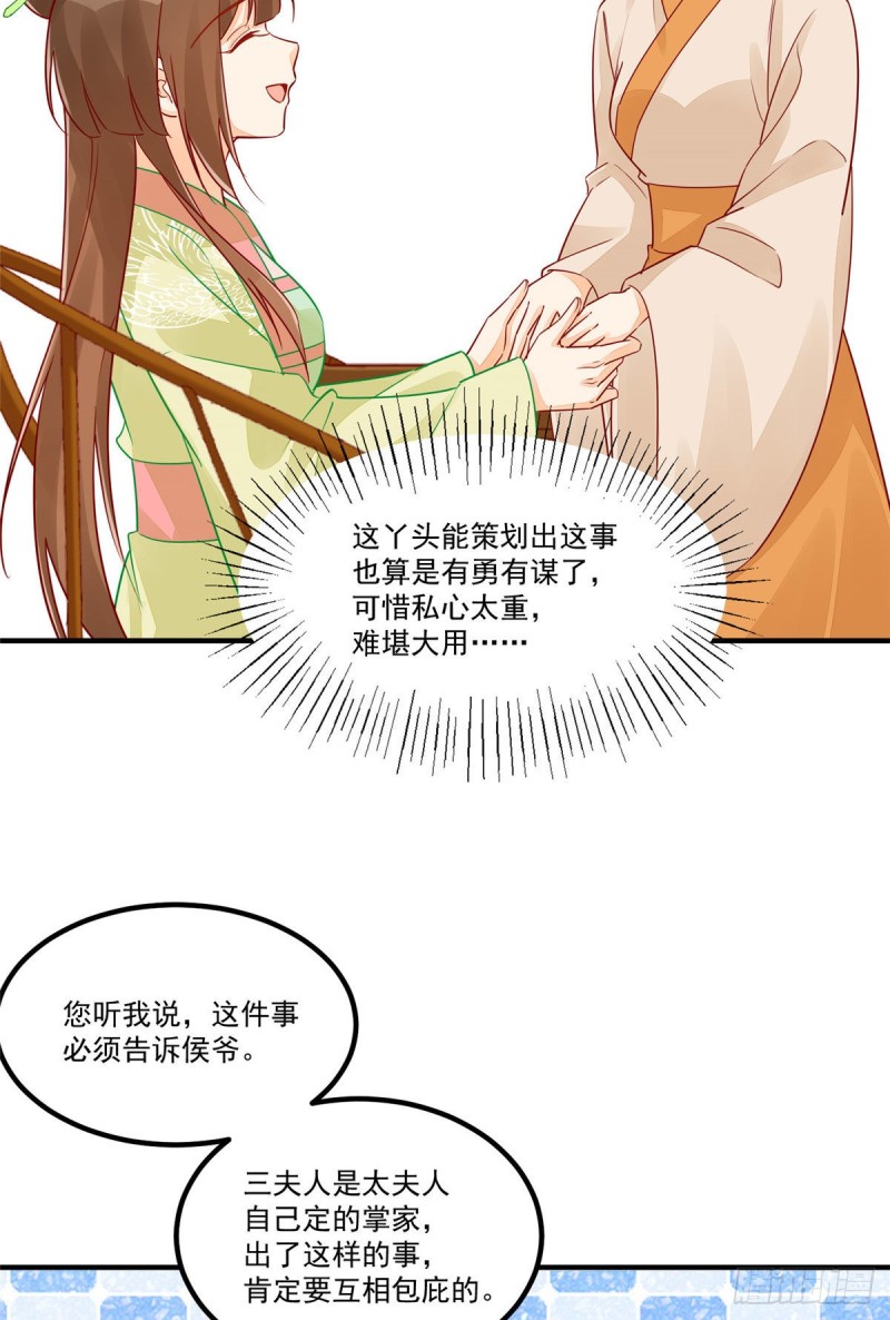 第四十三话-第48话