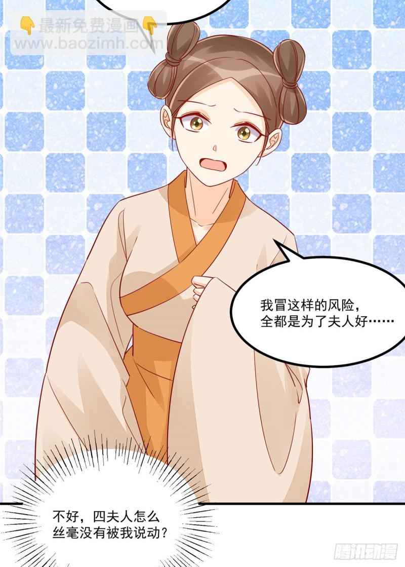 第四十三话-第48话