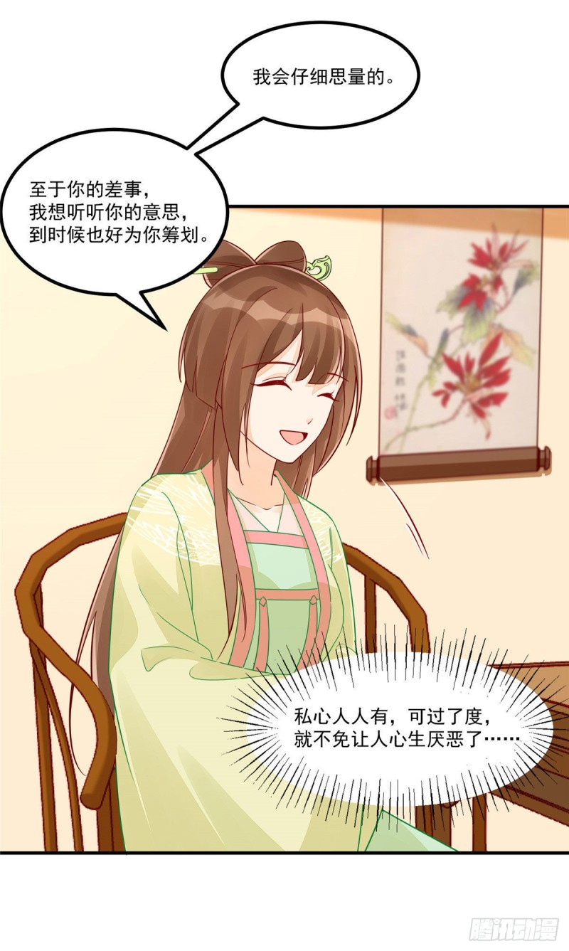 第四十三话-第48话