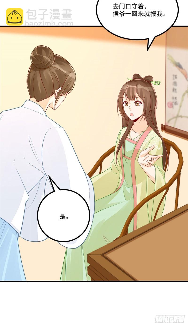 第四十三话-第48话