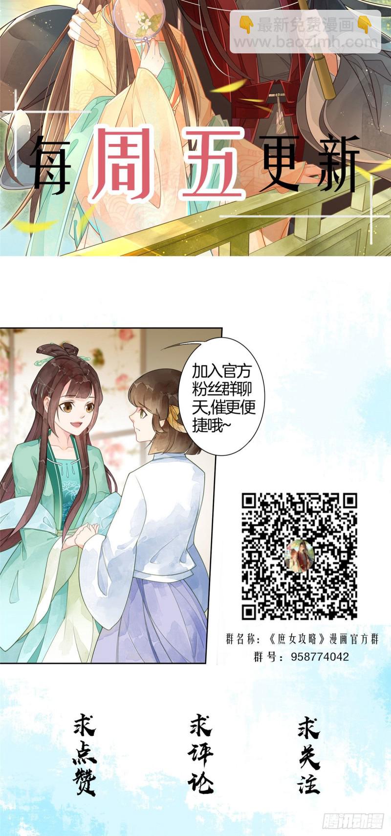 第四十三话-第48话