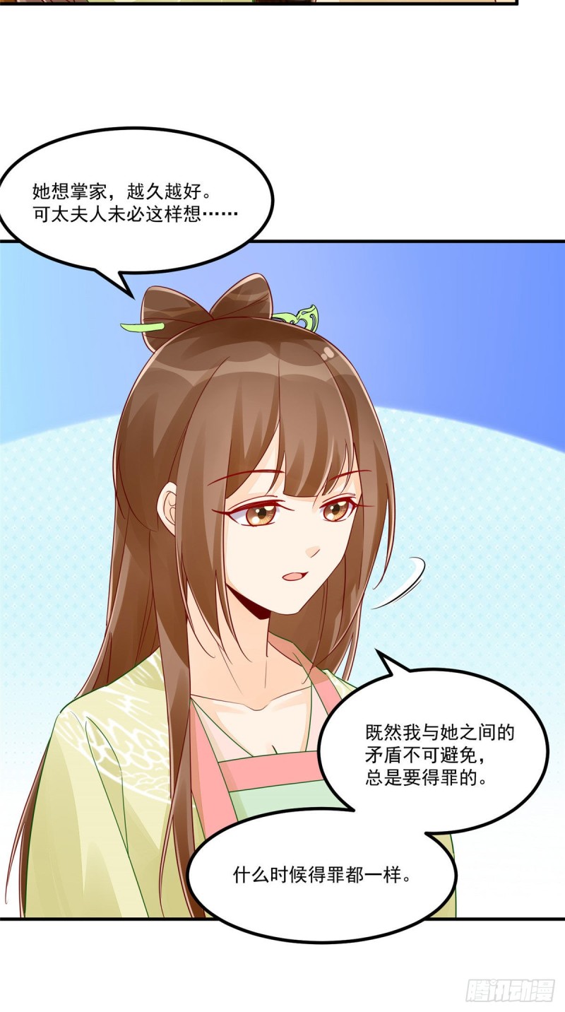 第四十三话-第48话