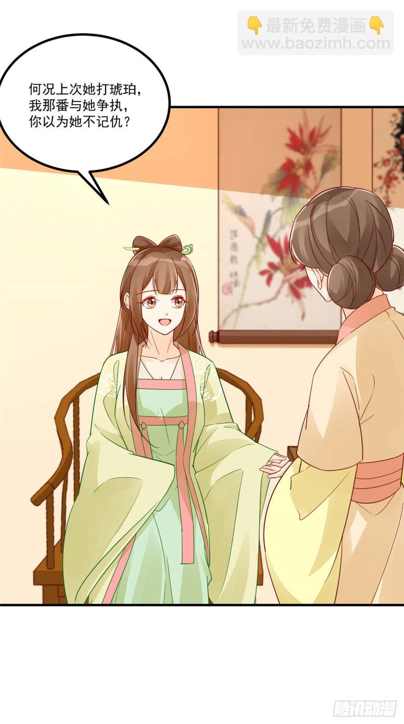 第四十三话-第48话