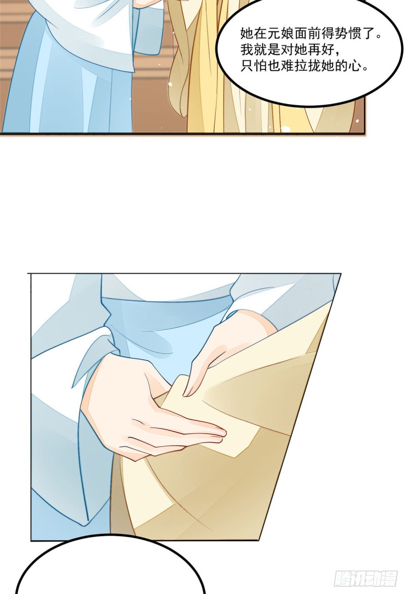 第四十五话-第50话