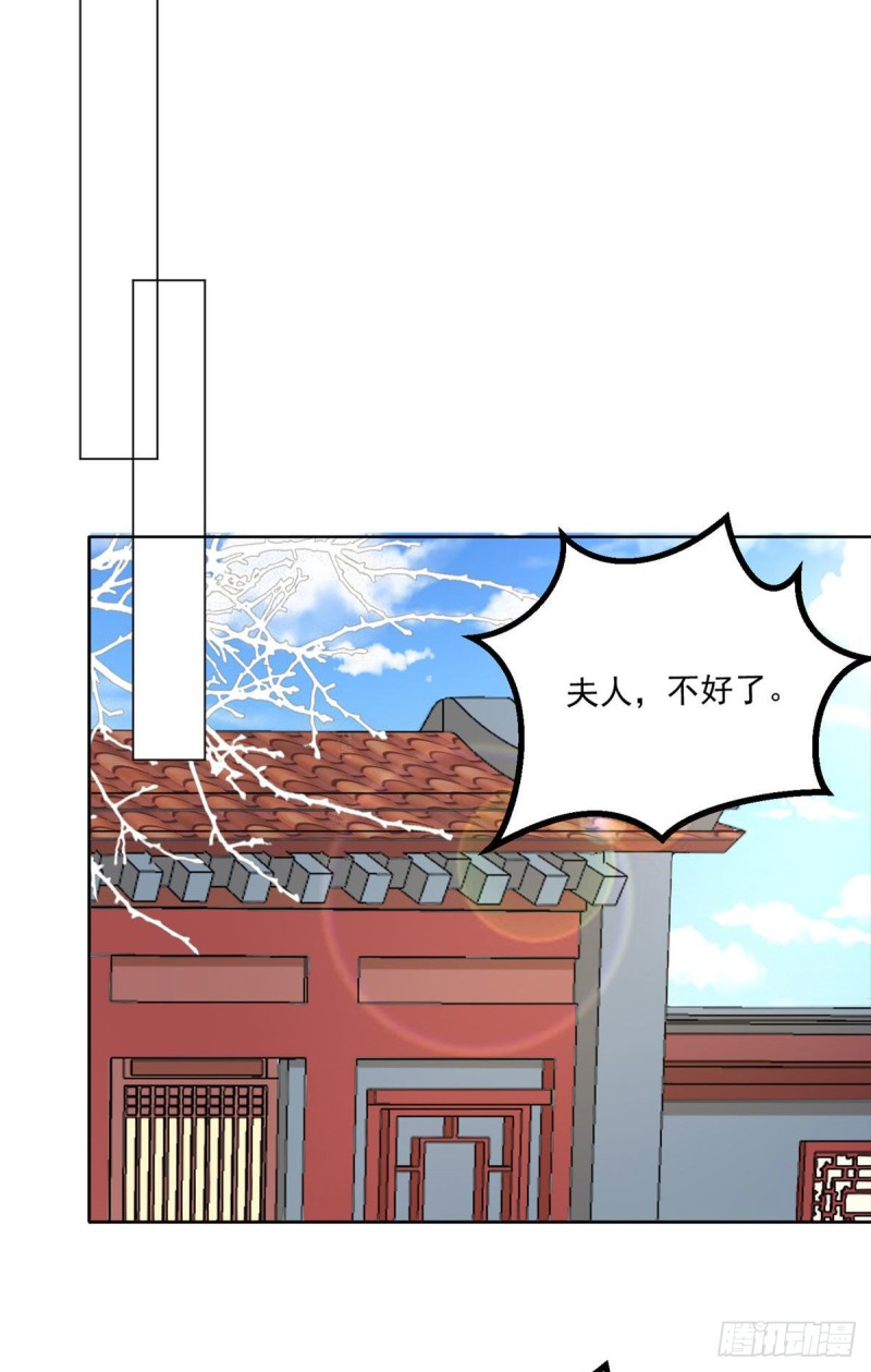 第四十五话-第50话