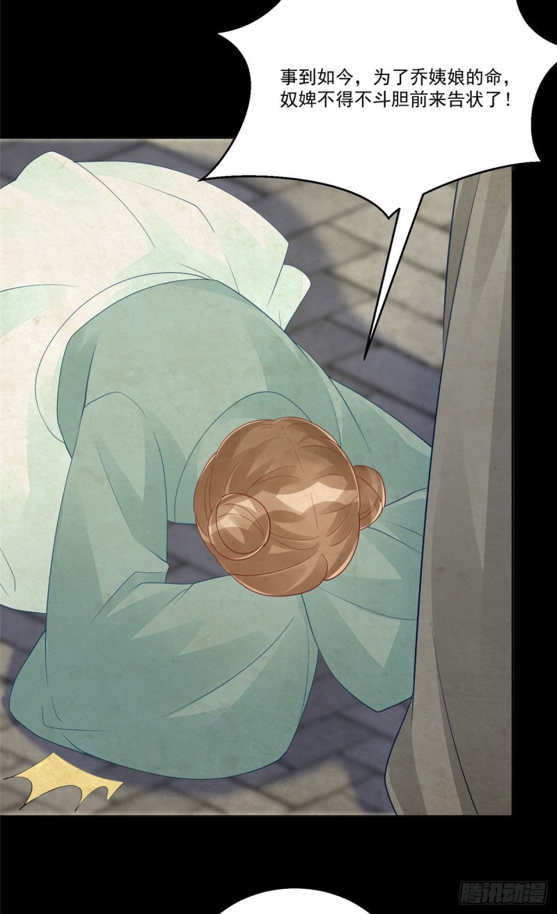 第四十五话-第50话