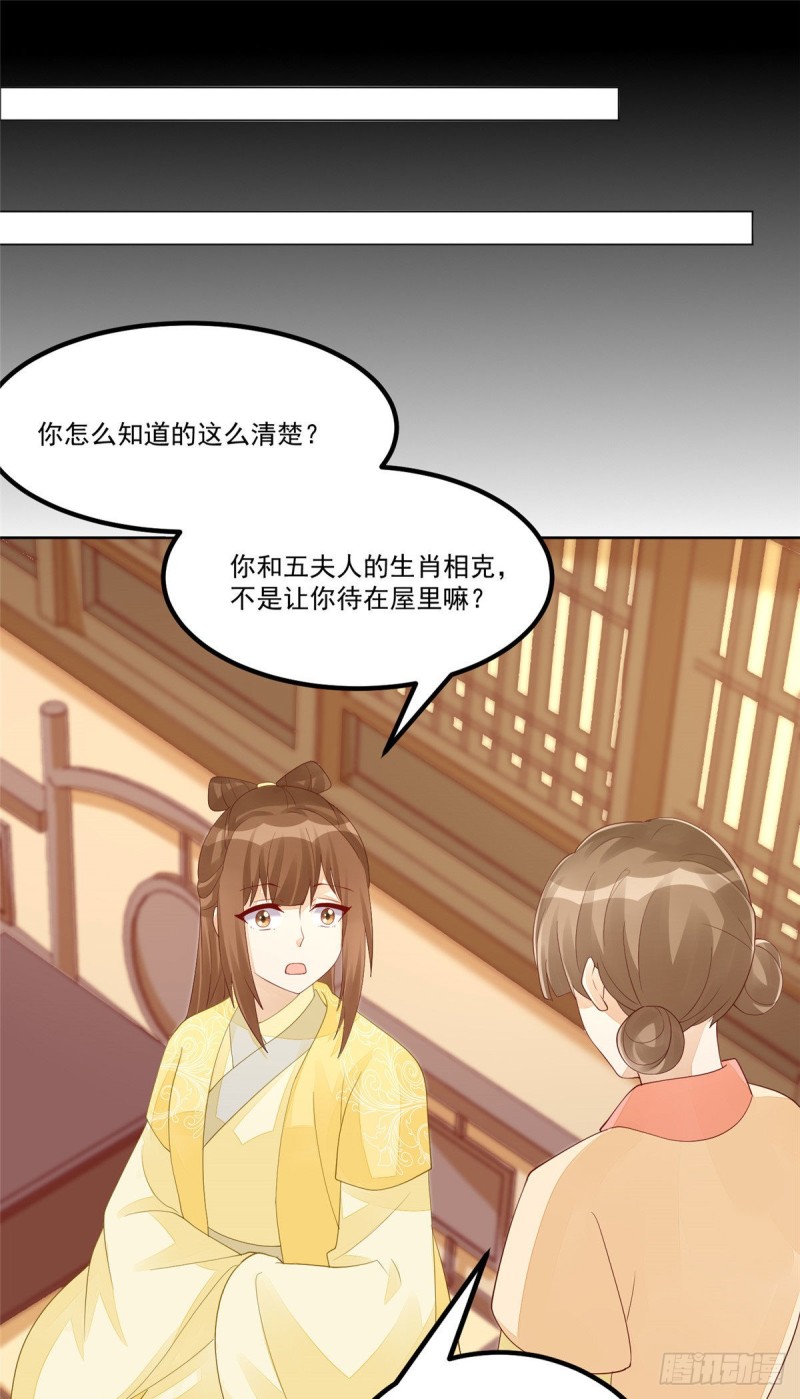 第四十五话-第50话