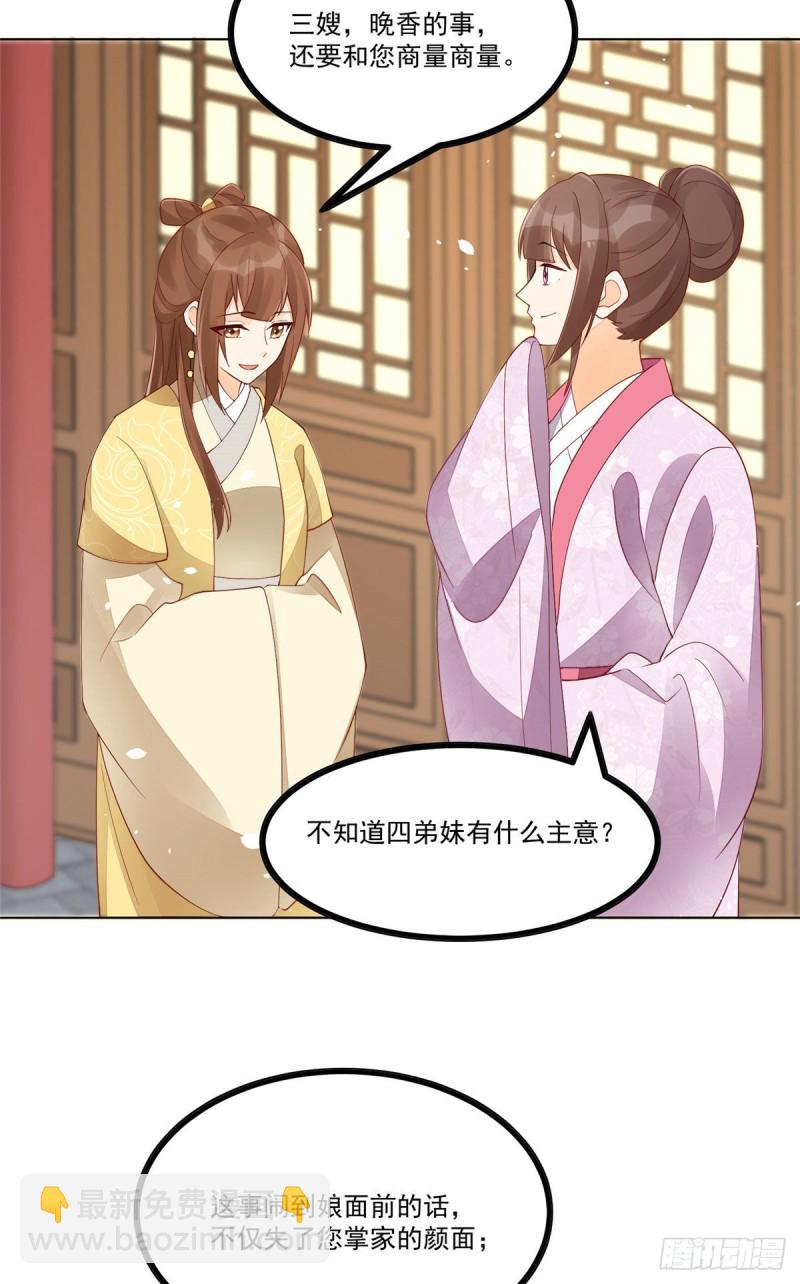 第四十五话-第50话