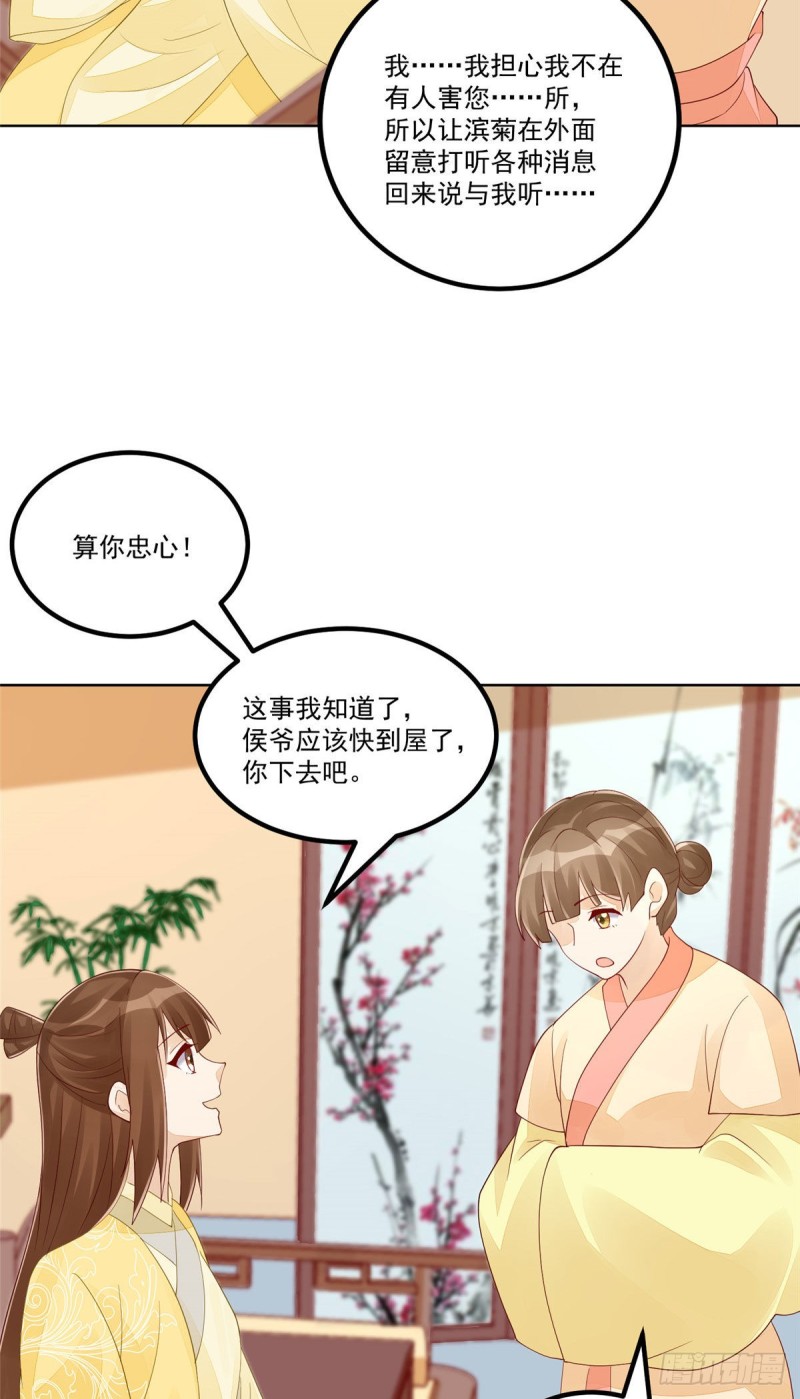 第四十五话-第50话