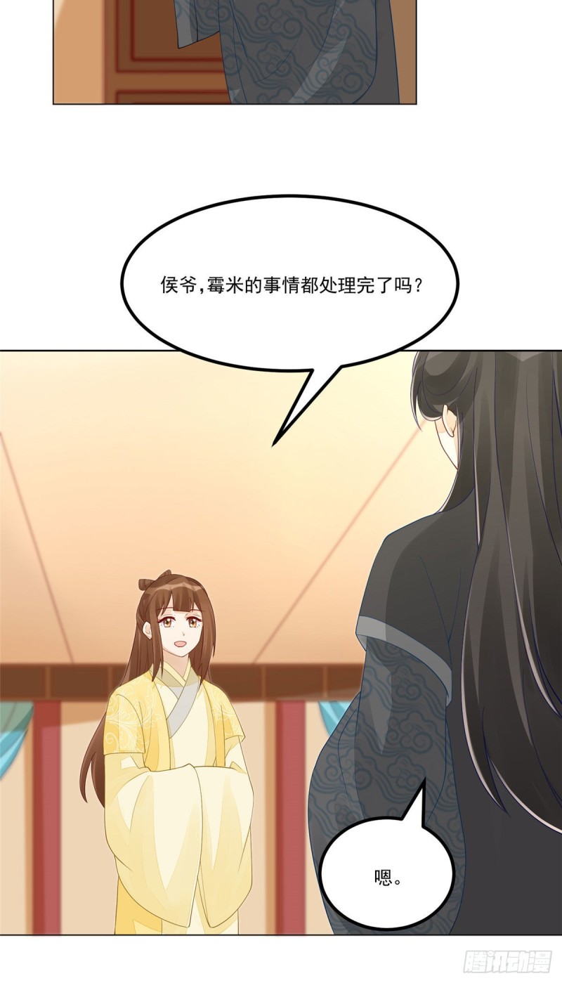 第四十五话-第50话