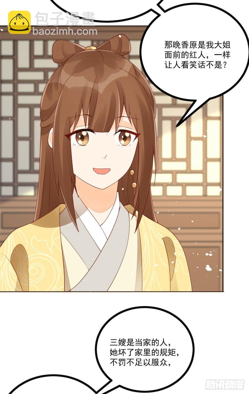 第四十五话-第50话