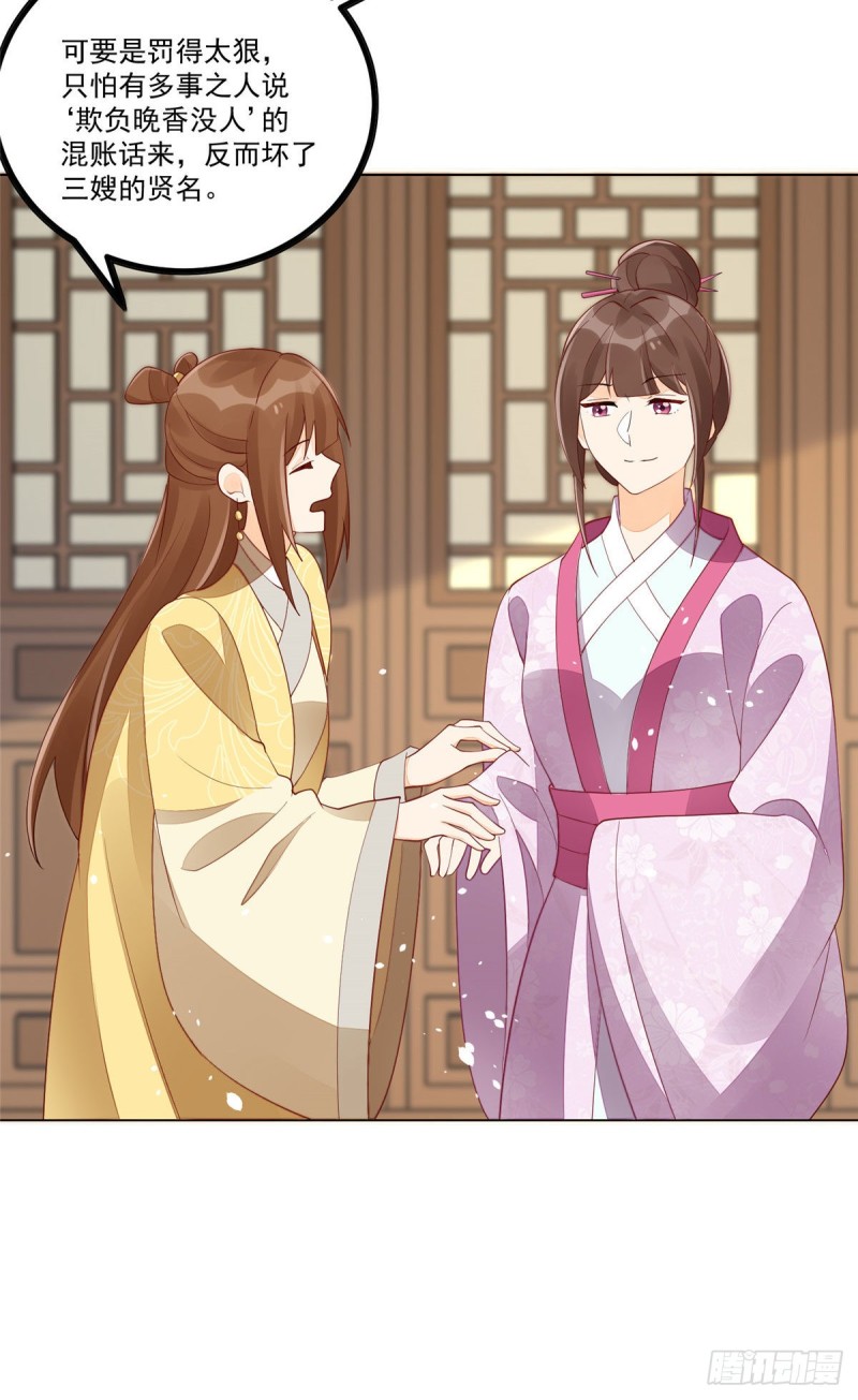 第四十五话-第50话