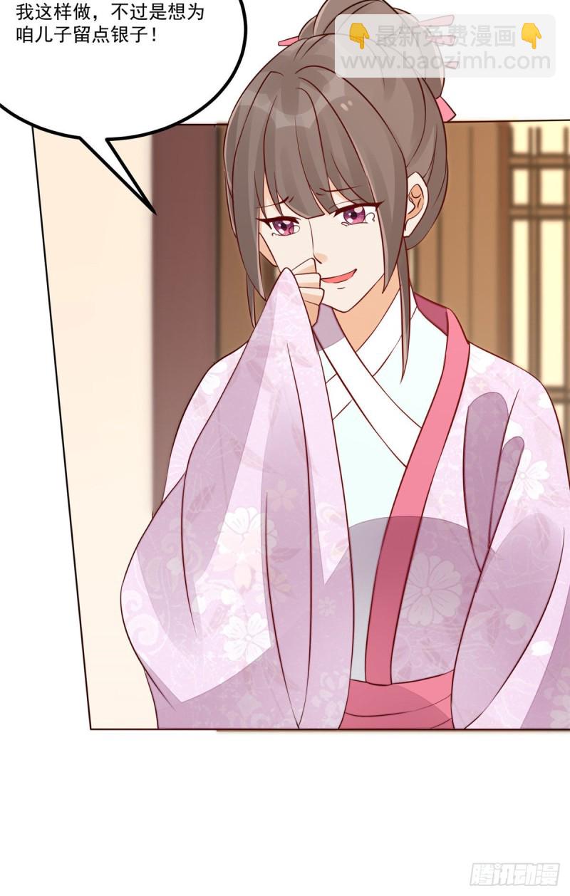 第四十七话-第52话