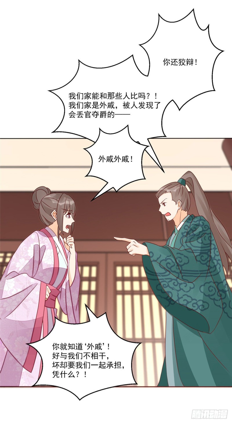 第四十七话-第52话