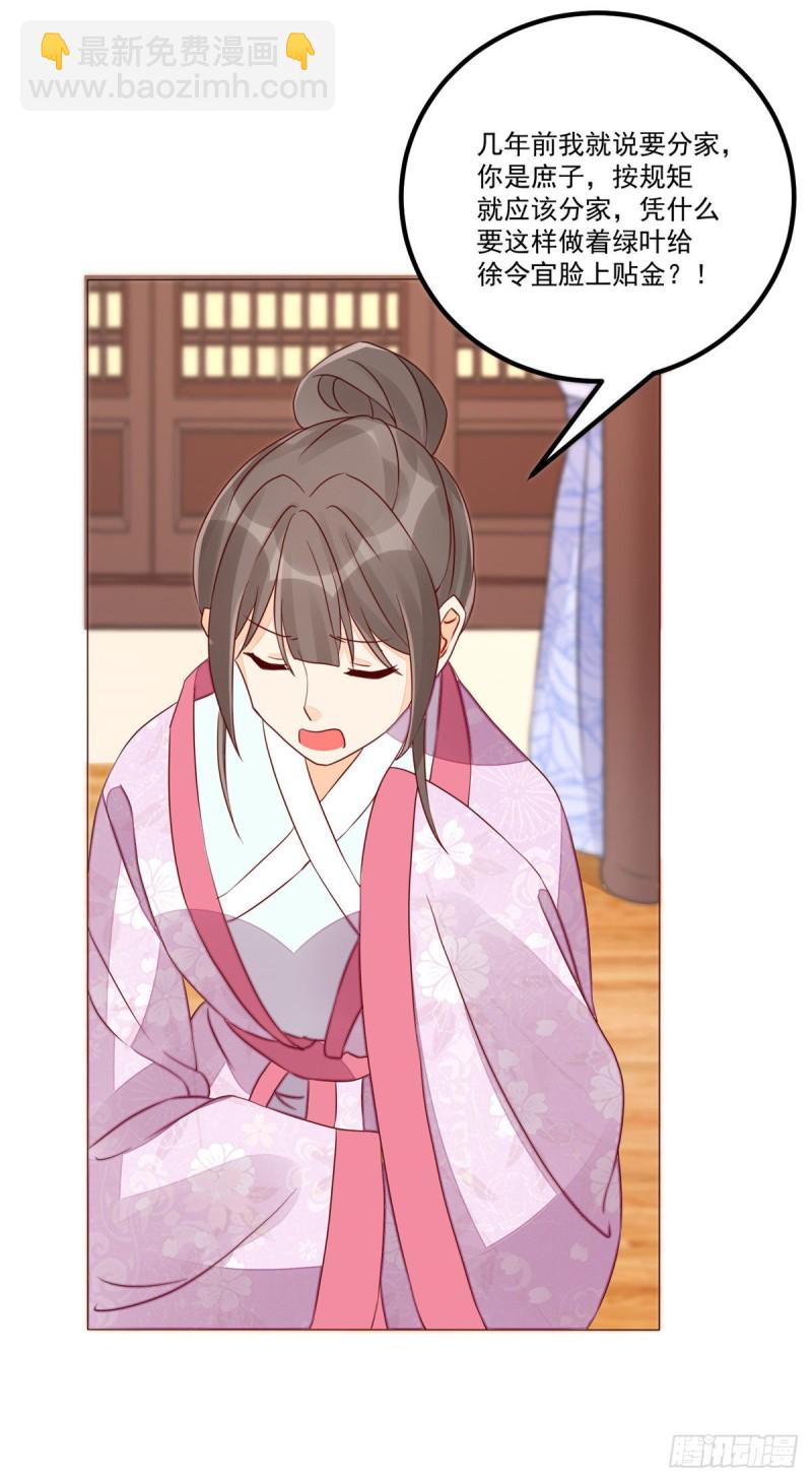 第四十七话-第52话