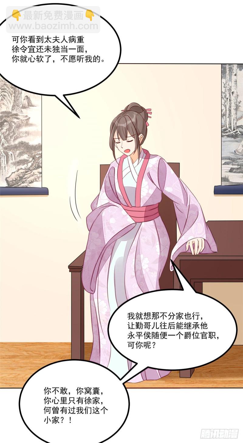 第四十七话-第52话