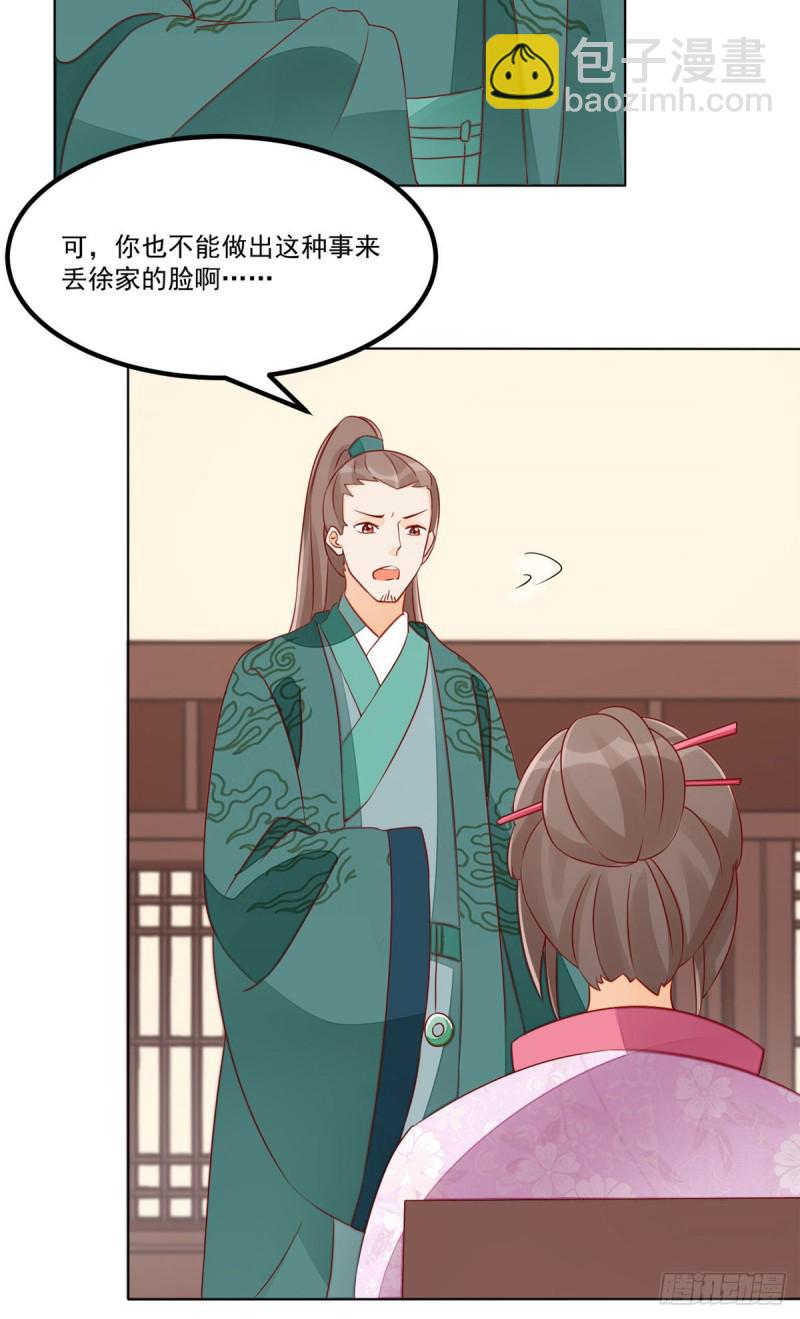 第四十七话-第52话