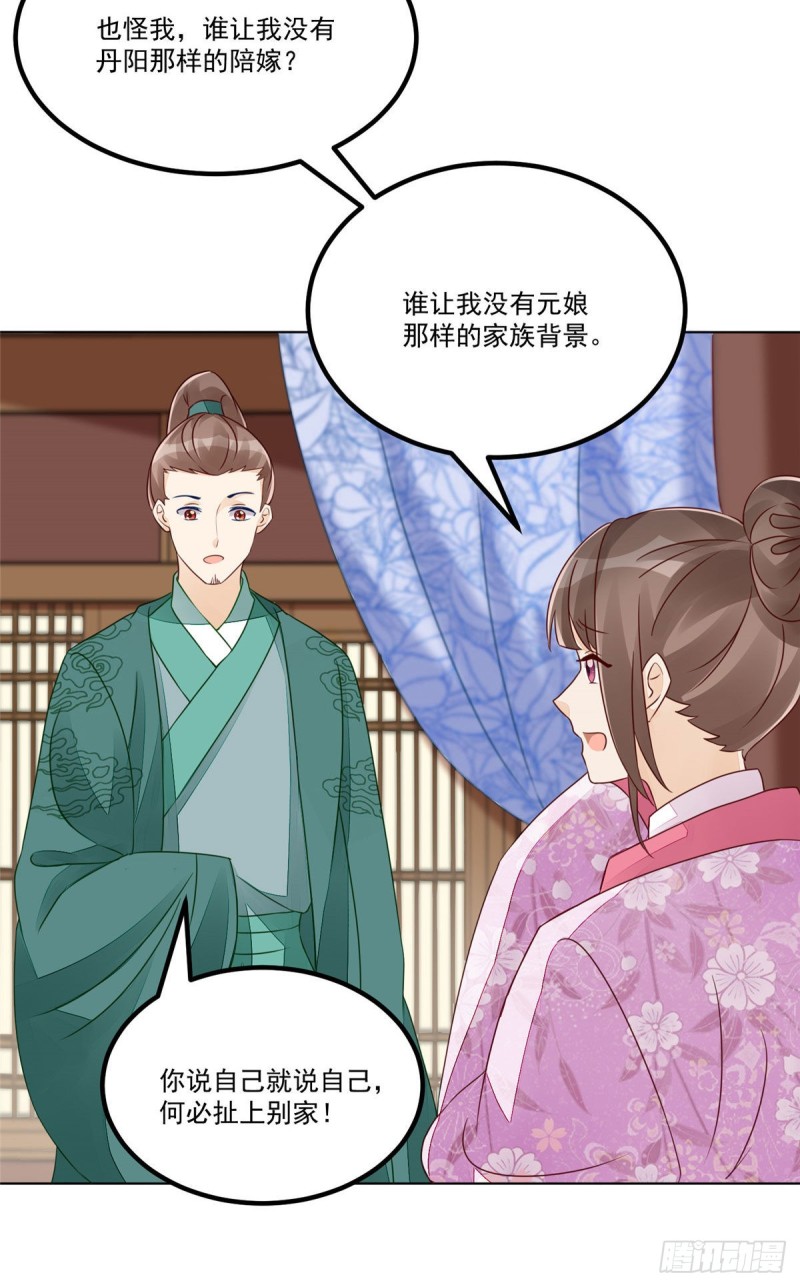 第四十七话-第52话