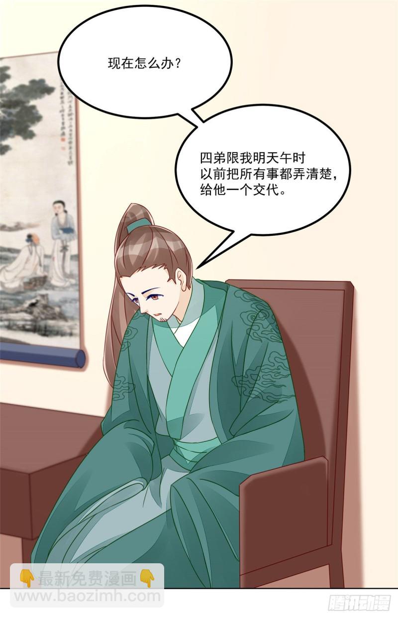 第四十七话-第52话