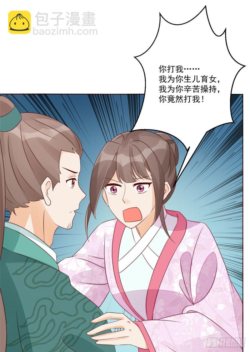 第四十七话-第52话