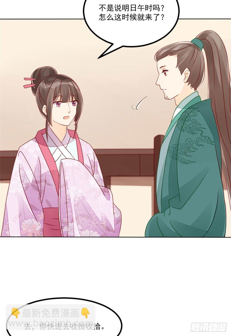 第四十七话-第52话