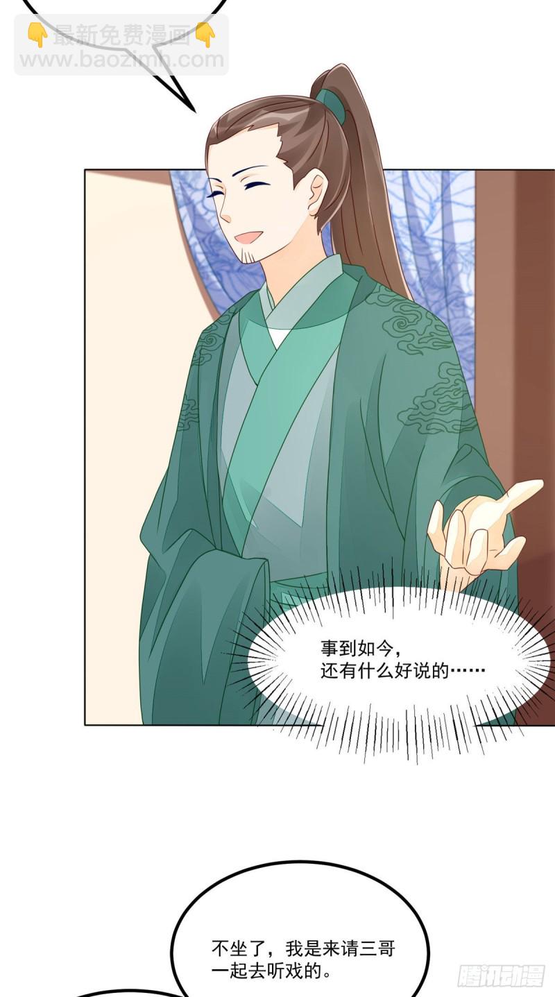 第四十七话-第52话