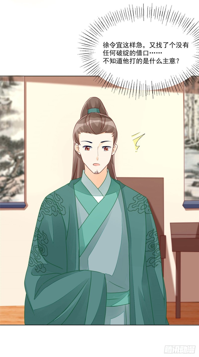 第四十七话-第52话