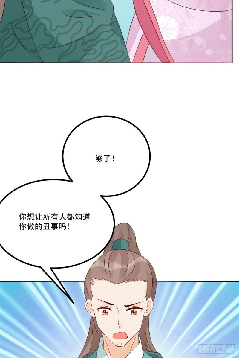 第四十七话-第52话