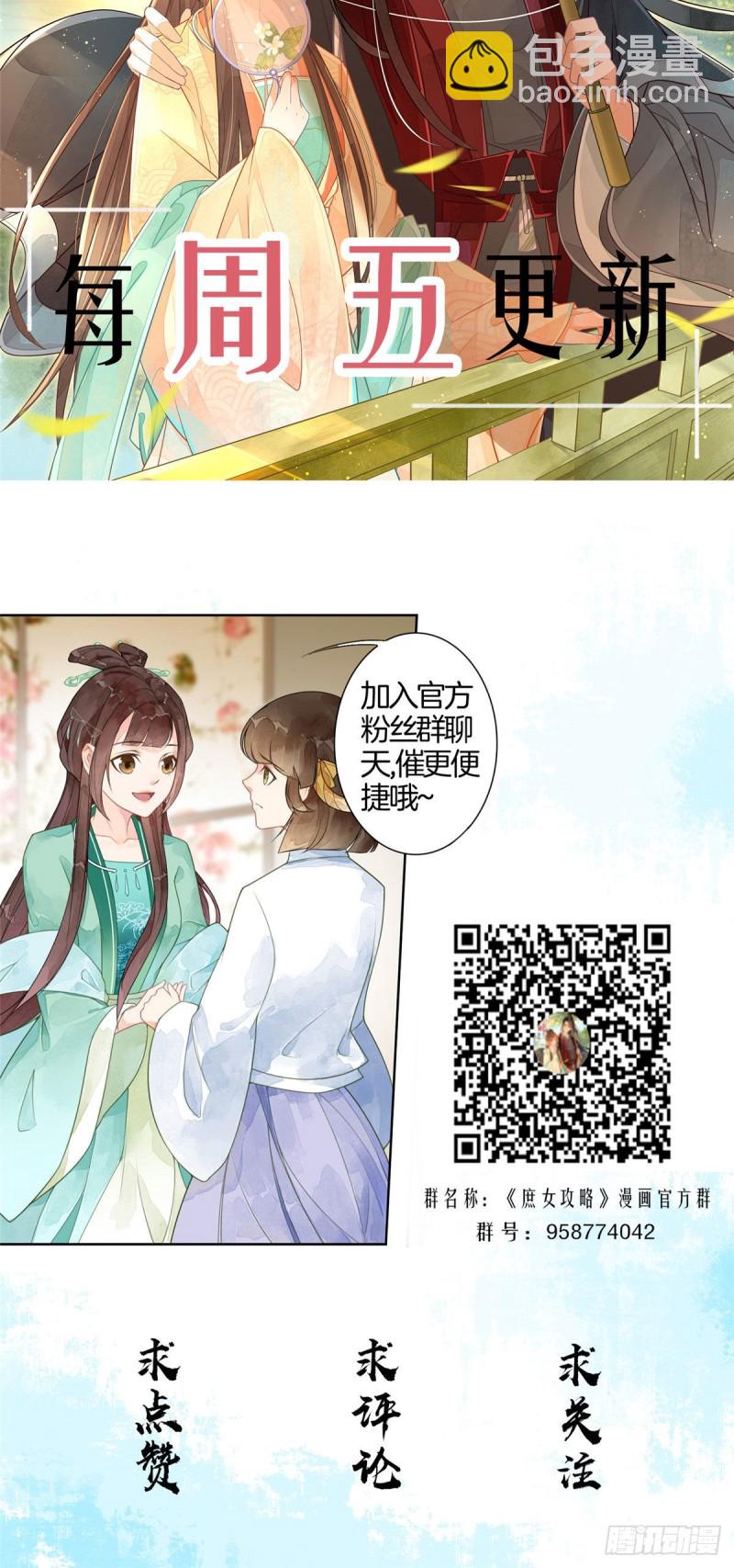 第四十七话-第52话