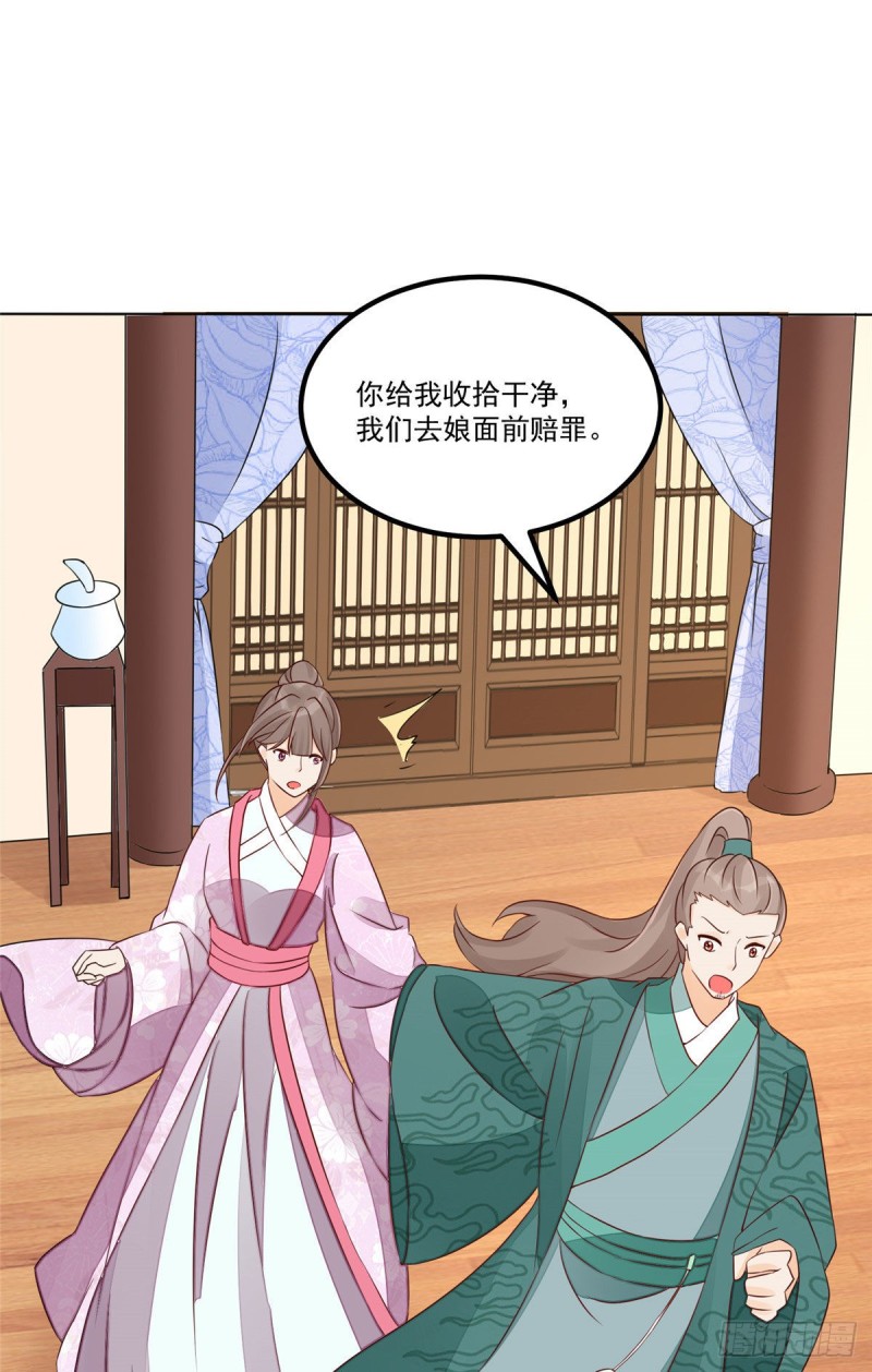 第四十七话-第52话