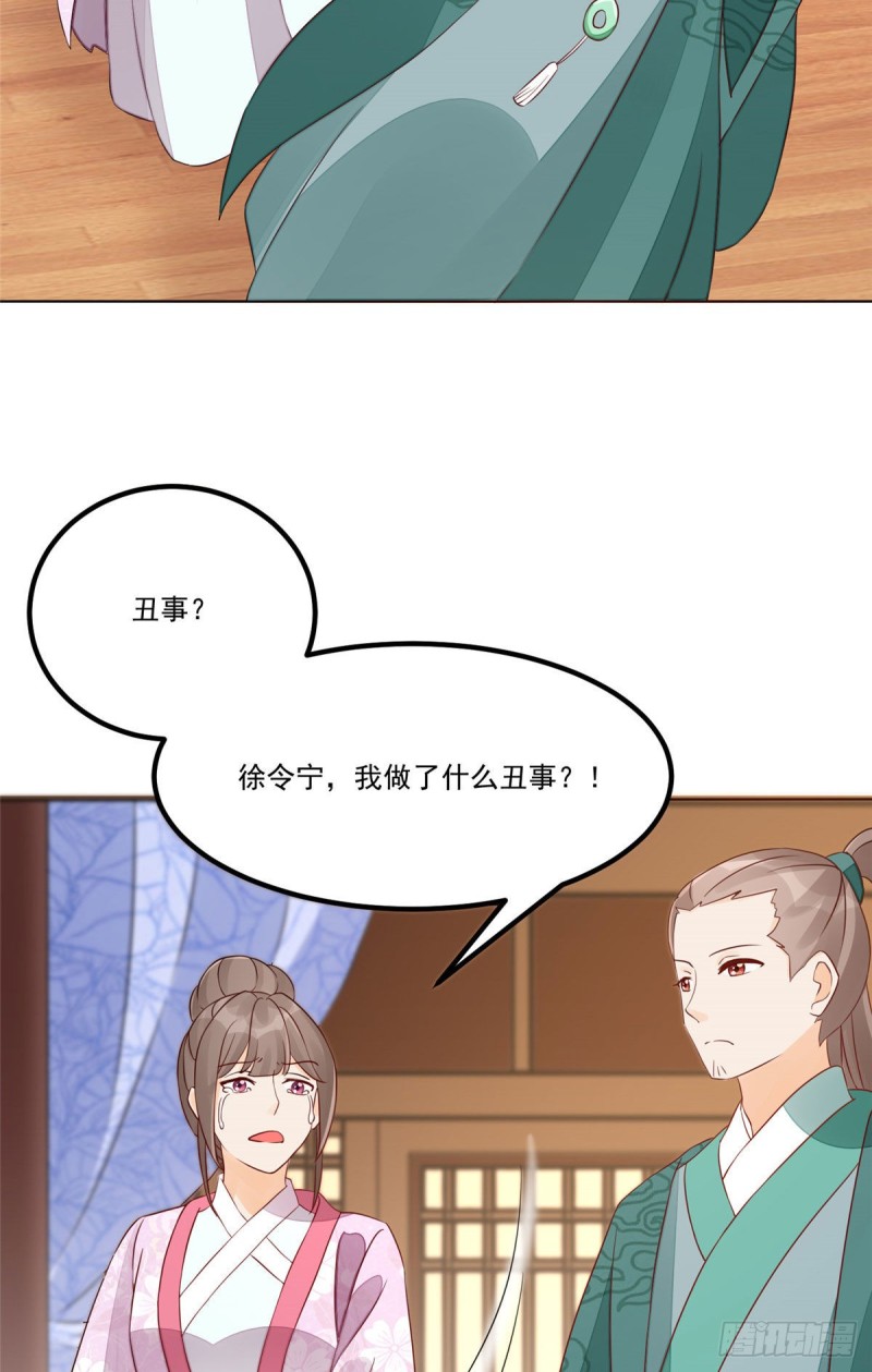 第四十七话-第52话