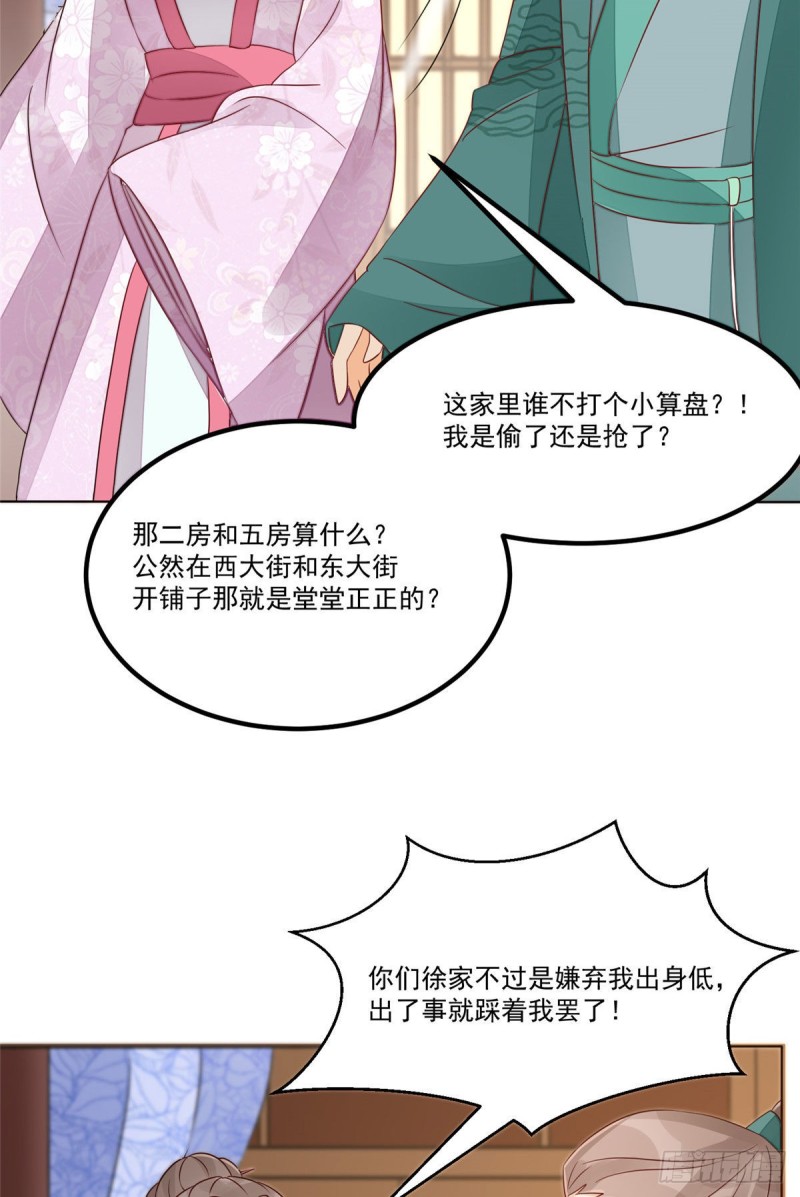 第四十七话-第52话