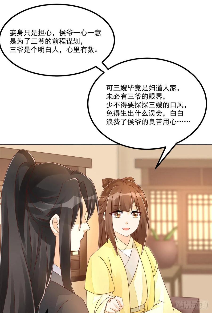 第四十九话-第54话