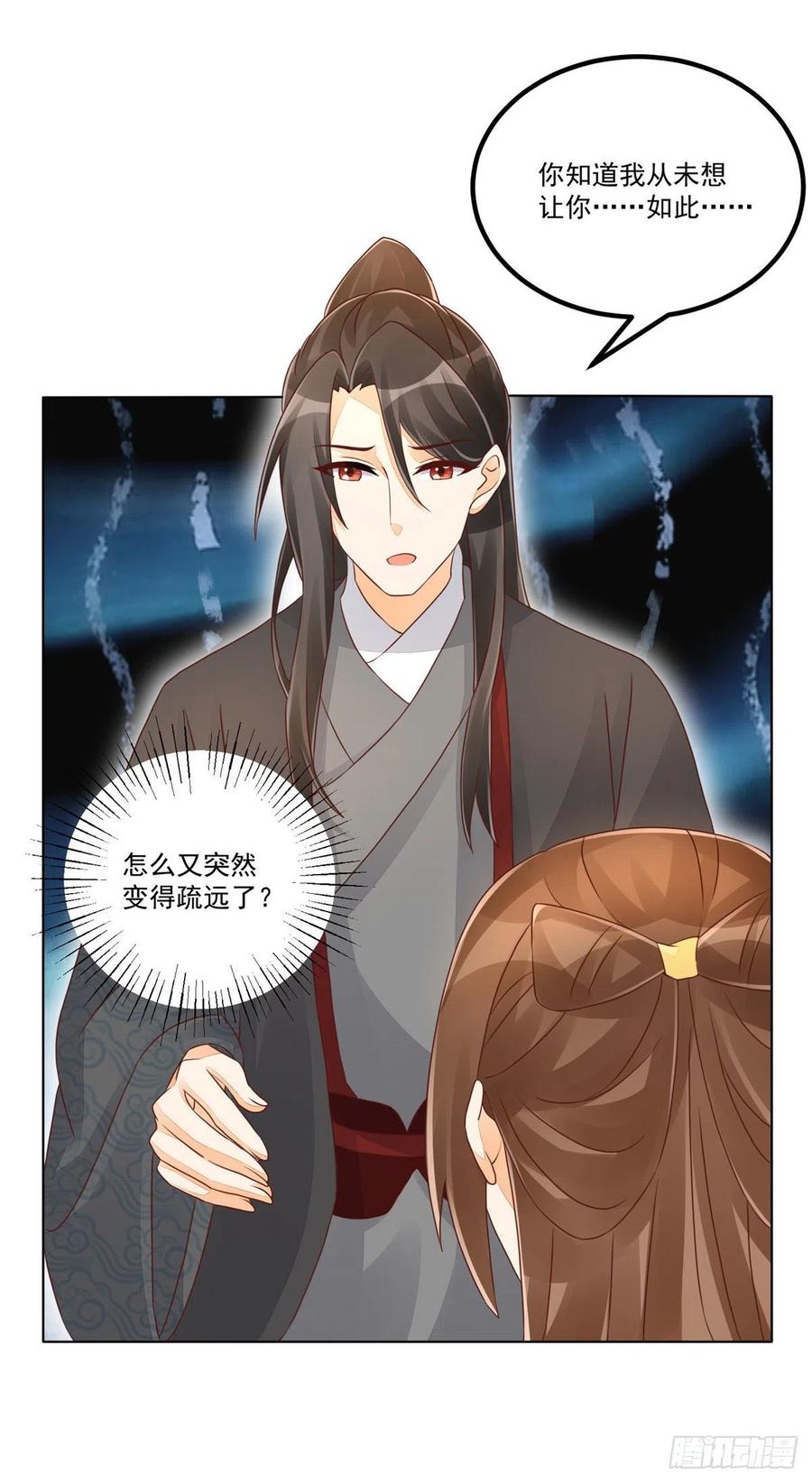 第四十九话-第54话