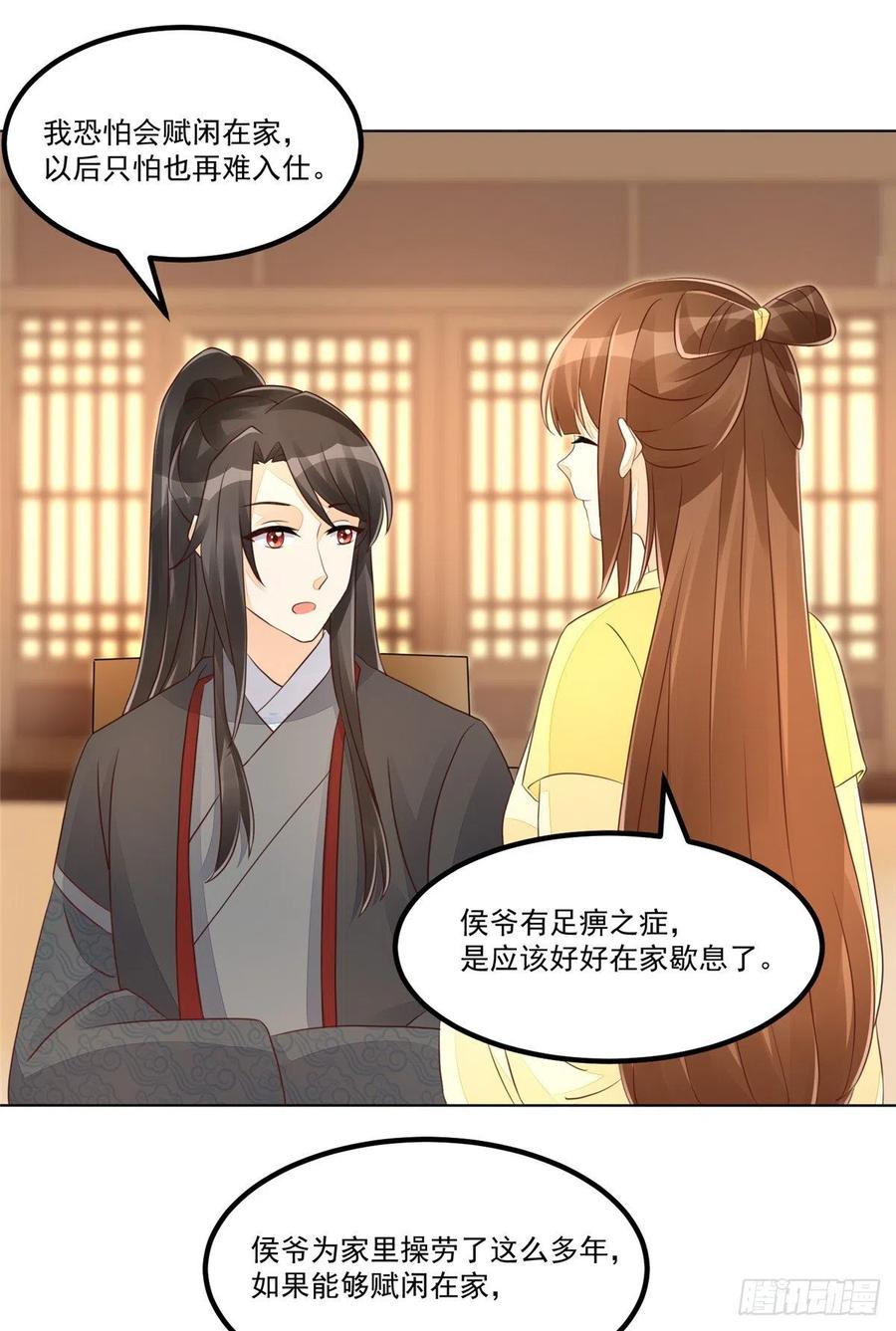 第四十九话-第54话