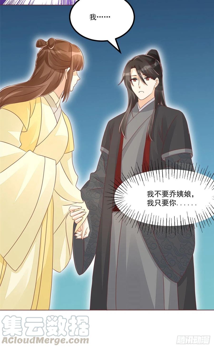 第四十九话-第54话