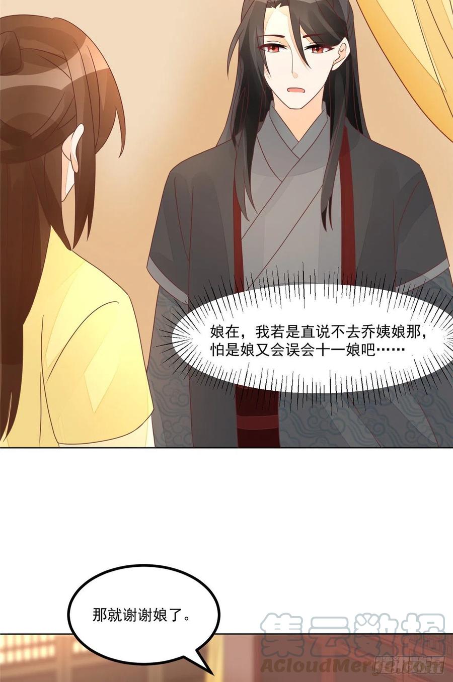 第四十九话-第54话