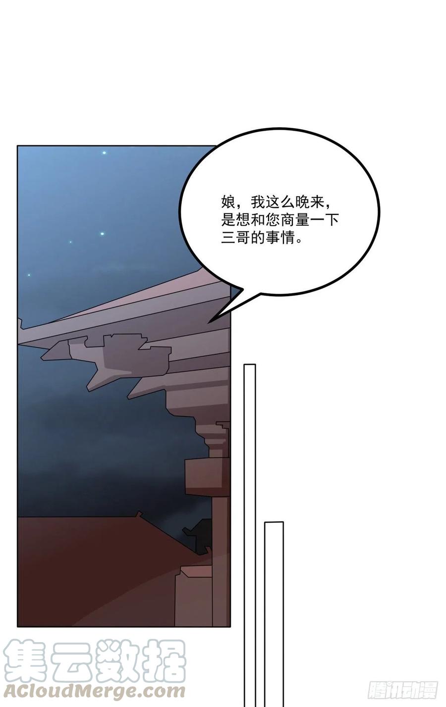 第四十九话-第54话