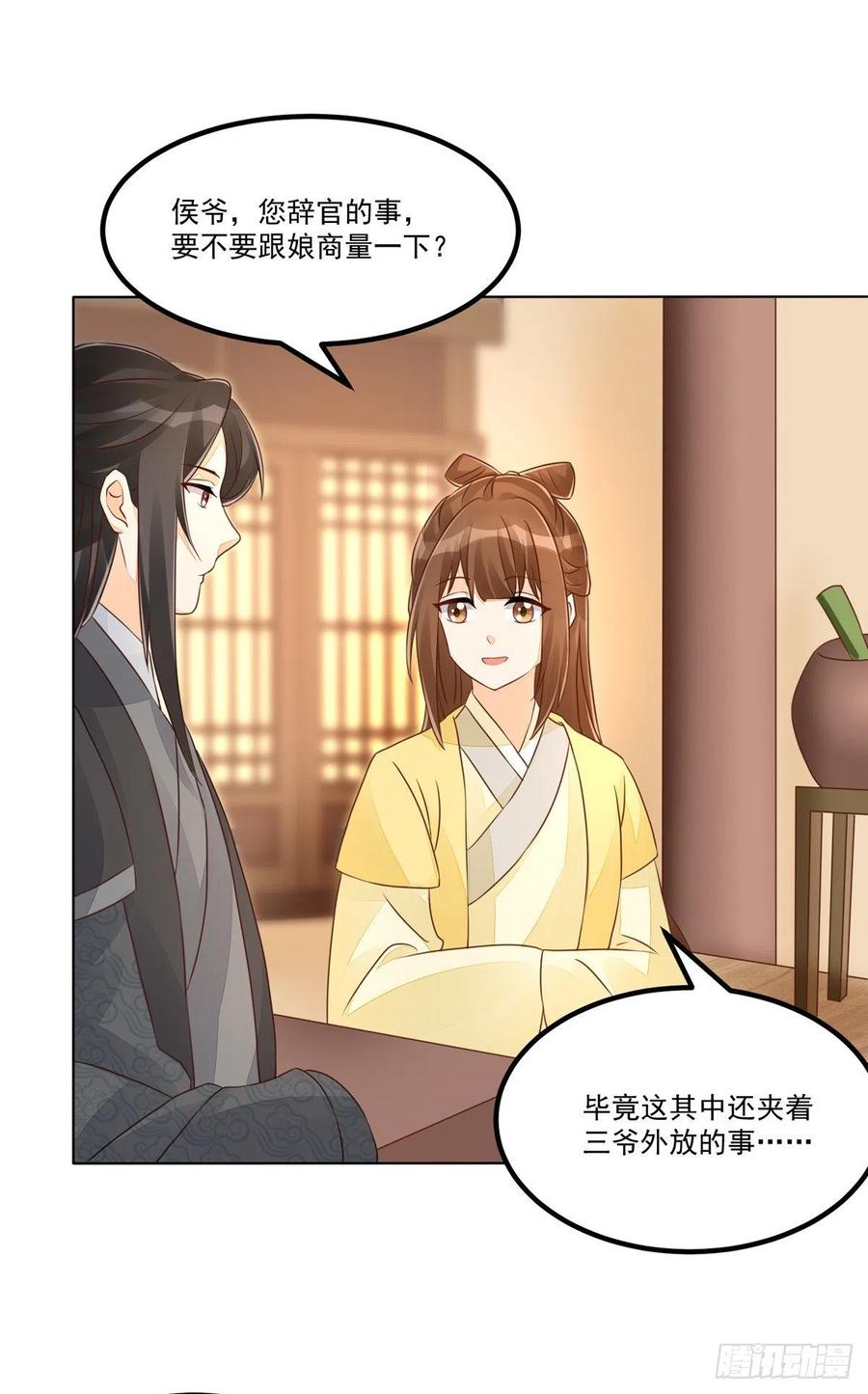 第四十九话-第54话