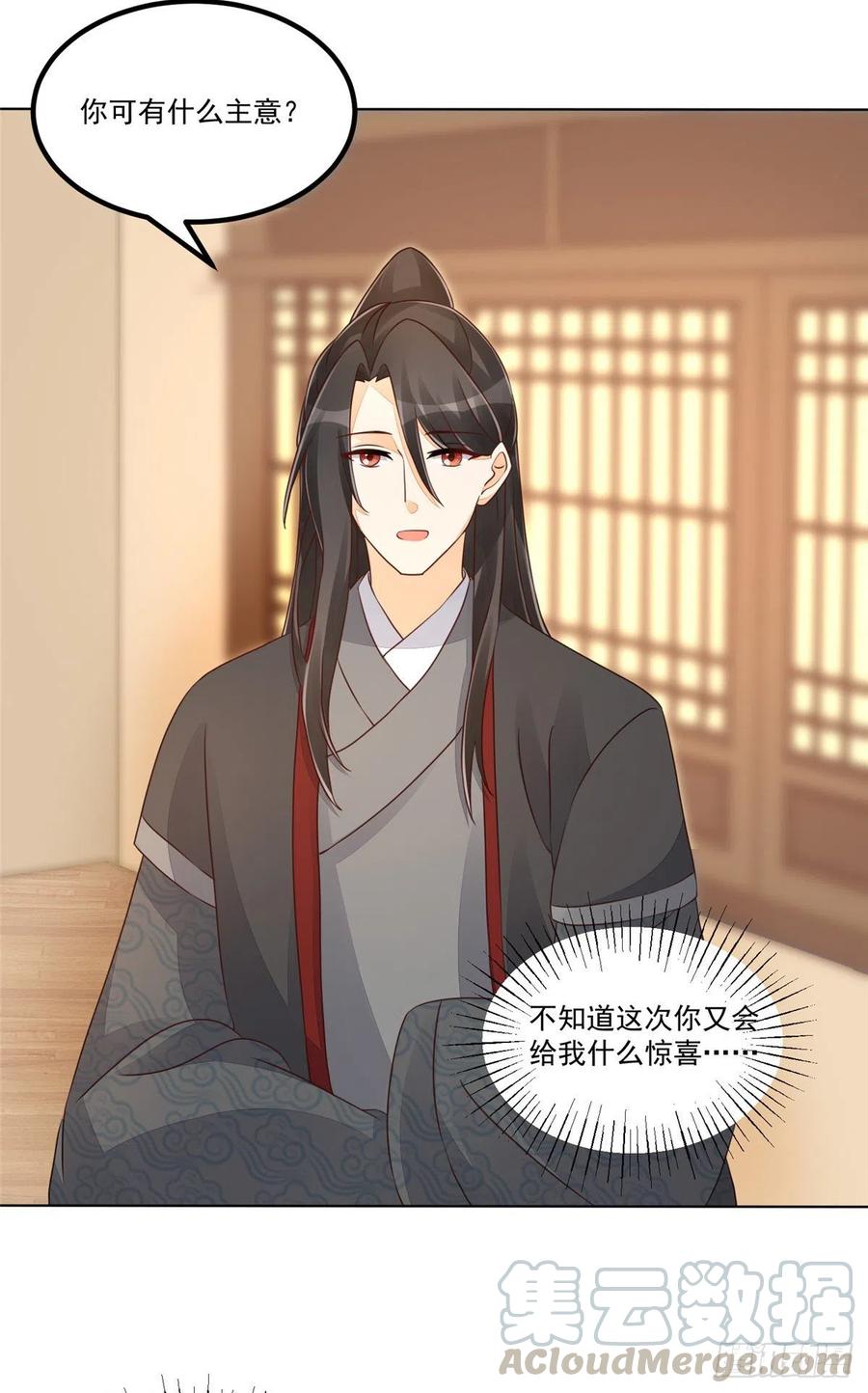 第四十九话-第54话