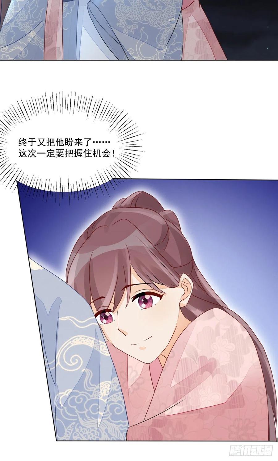 第五十一话-第56话