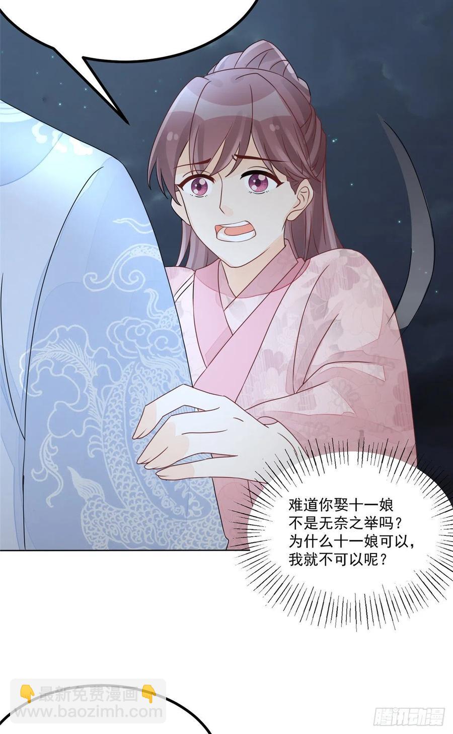 第五十一话-第56话