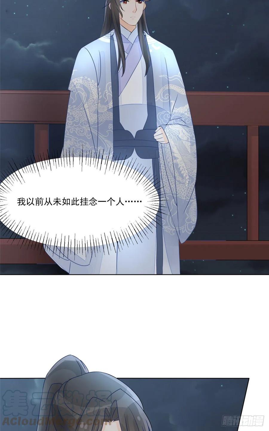 第五十一话-第56话