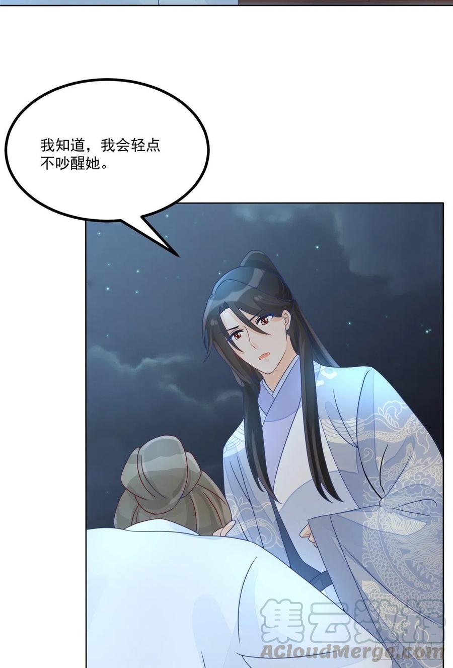 第五十一话-第56话