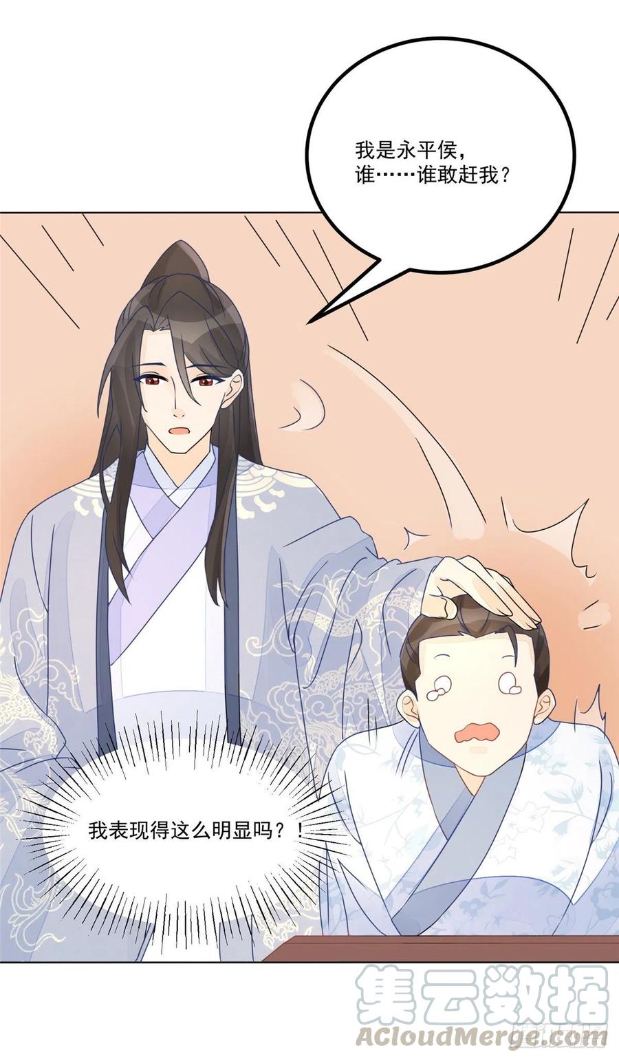 第五十一话-第56话