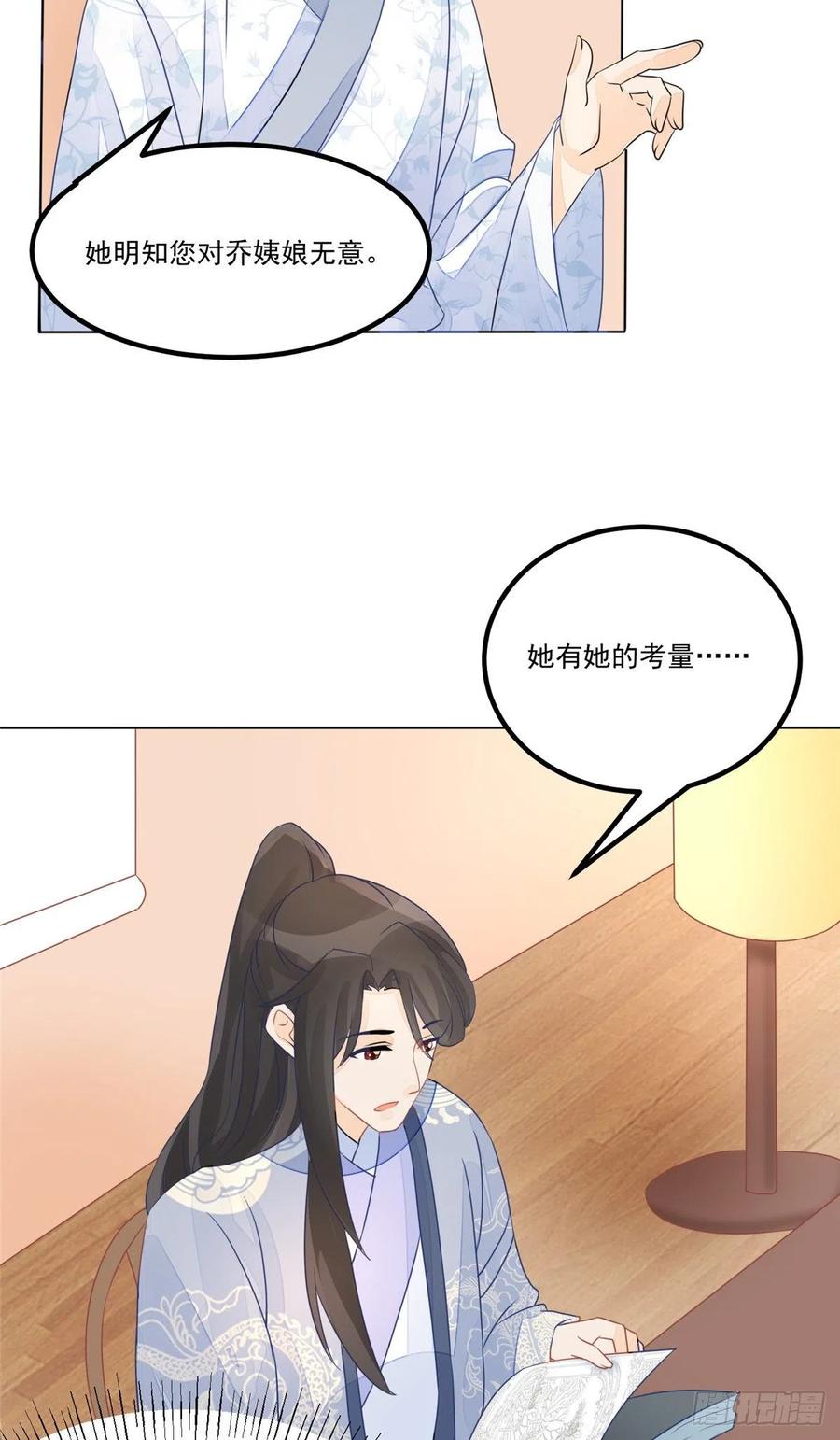 第五十一话-第56话