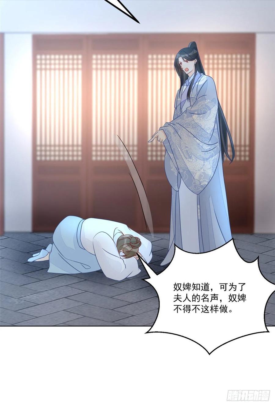 第五十一话-第56话