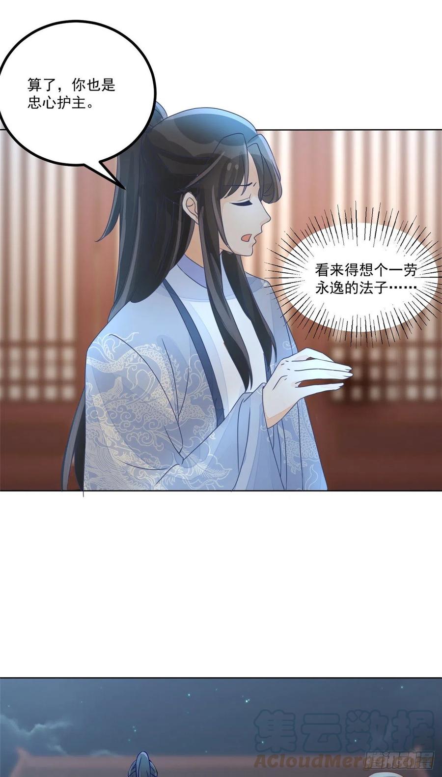 第五十一话-第56话