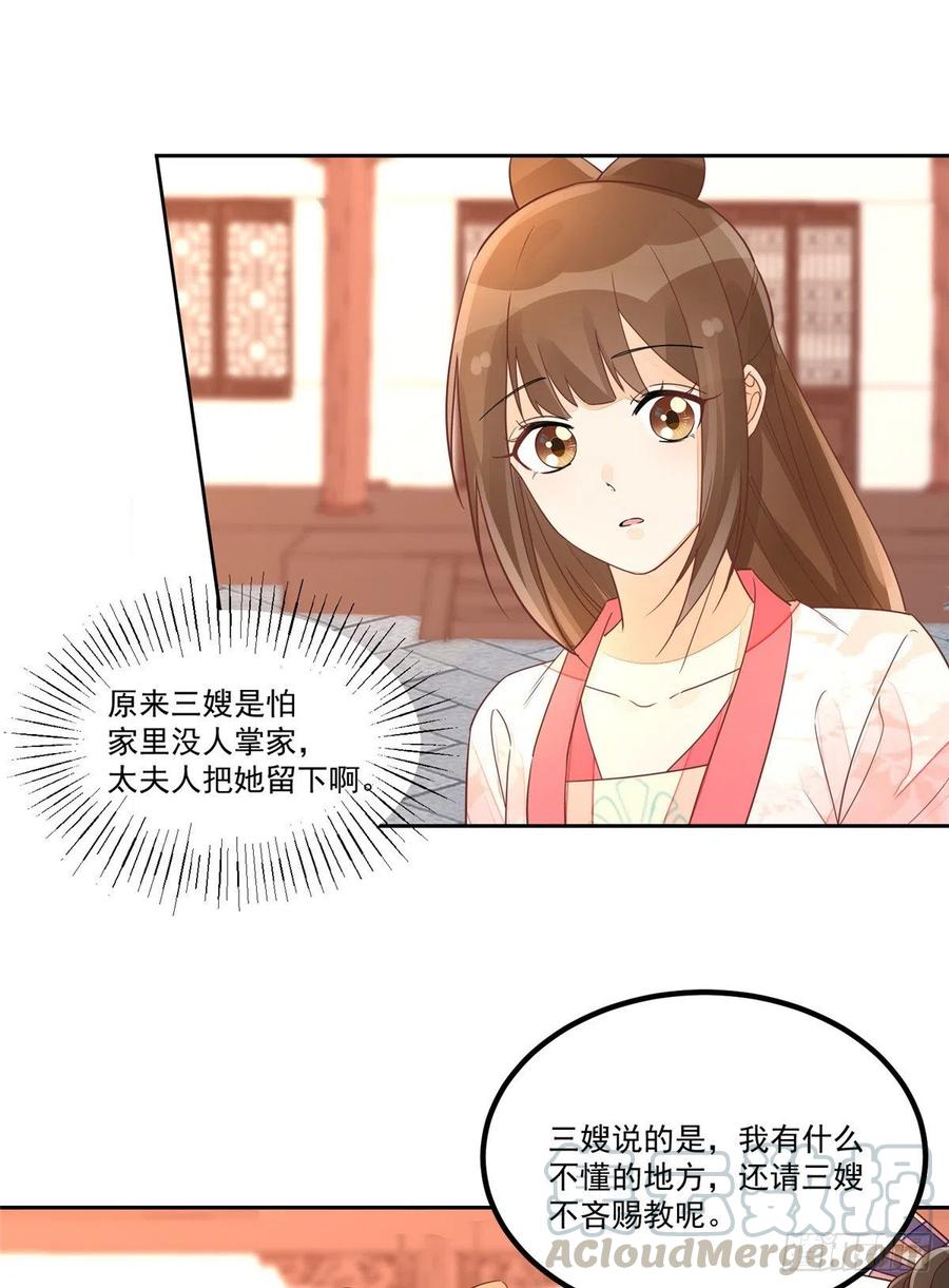 第五十三话-第58话