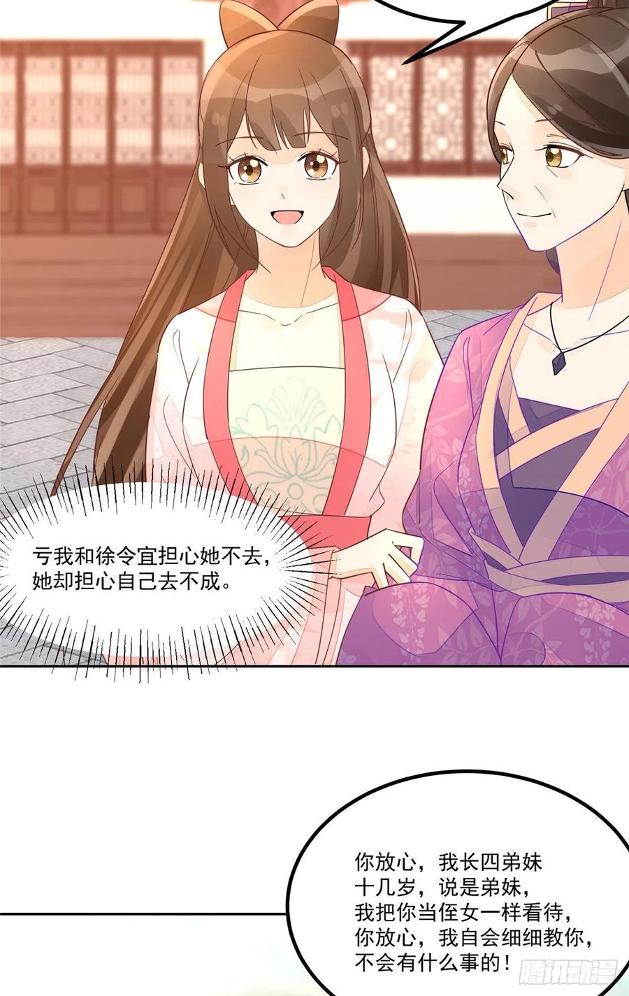 第五十三话-第58话